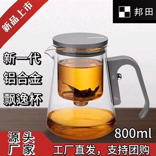 �����¿��X�Ͻ��h�ݱ������ݲ�ز�ˮ���x�����^�V800ml�����k��