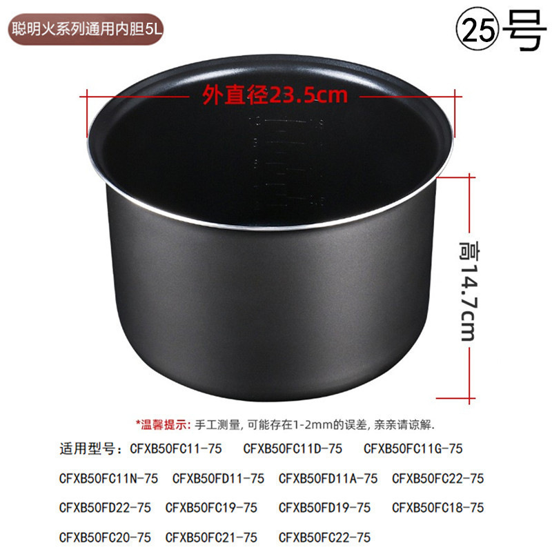 适用内胆升不粘内锅胆电饭煲电压力锅内胆爆款|undefined