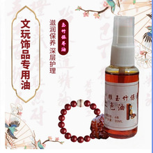 35ml���������͌������B��������汣�B�Ͱ��{���J���ҷ�ù�ѱP