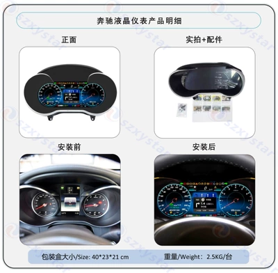 DVD Navigation — Navigator - mercedes-benz-glcw205-lcd-instrument-ntg50-accessories