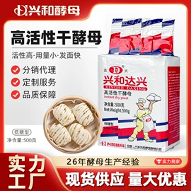膨松剂;烘焙辅料类;营养性添加剂