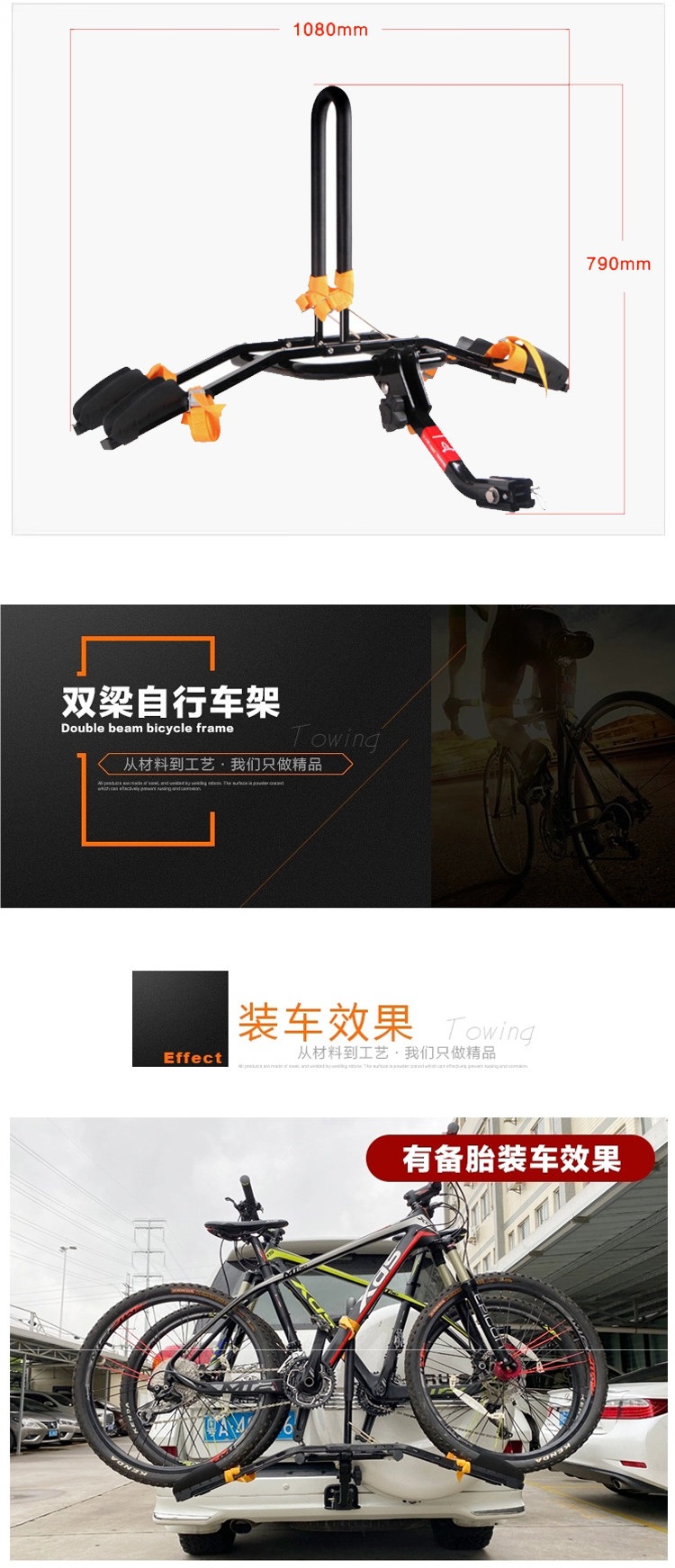 Car-Mounted Bicycle Rack, Car Trunk Rear Rack, Suv Folding Hanging Square-Mouth Bicycle Carrier