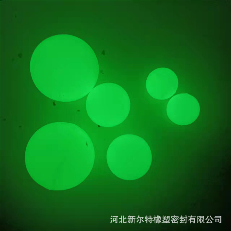夜光硅胶球 振动筛弹跳球 荧光球 绿色夜光实心硅胶球 橡胶球