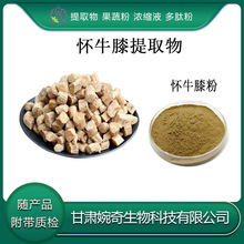 ��ţϥ��ȡ��10:1��ţϥ����30% ��ţϥ�� ��ţϥ���� ��NҎ���