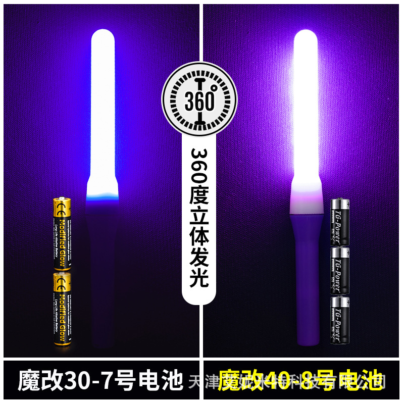 LL luz palo pintura luz palo wota arte magia modificada versión mejorada resaltar electrónica palo concierto soporte de una sola pieza entrega