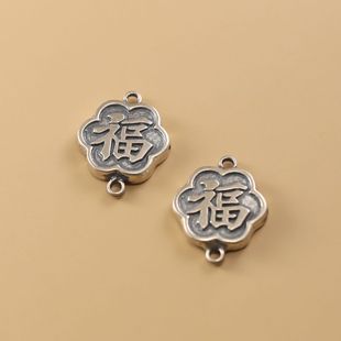 S925���y ���ֻ�߅�p�h���� �Ї��L���� ���K�ִ�DIY̩�y������l