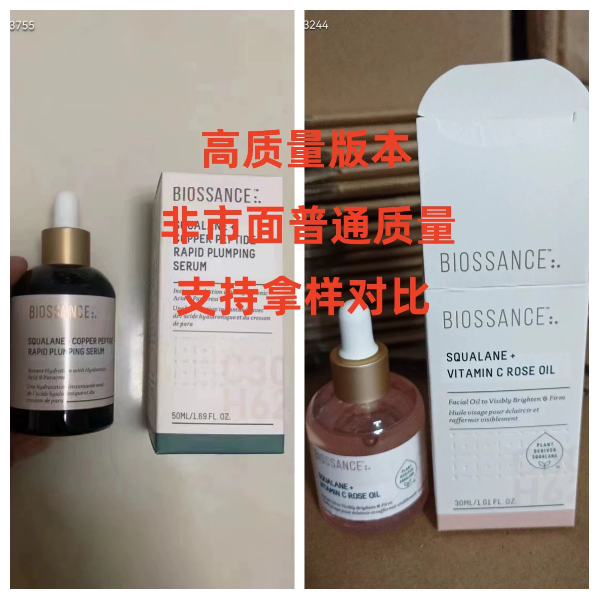 Biossance Синий медный пептид Экстракт 50 мл Сквалан Розовая эссенция 30 мл