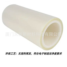 UV�̻�Ĥ LEDоƬ���b ���ٹ̻� ��ճ�Y�� �S�����l