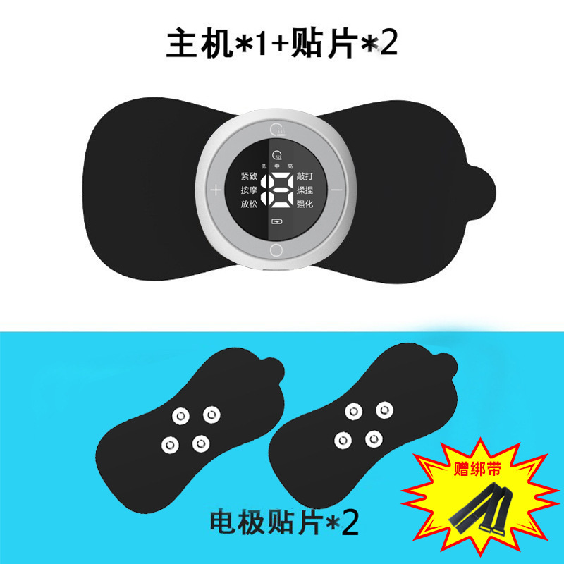 ems 筋肉刺激装置頚椎マッサージパッチハンドマッサージャー微電流経絡理学療法装置加熱マッサージャー|undefined