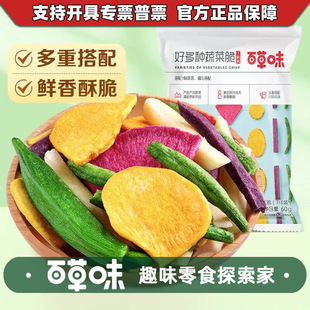 �ٲ�ζ�C���߲˸�60g/ʲ�\�߲˴�5�N���/7�N�����Ҏ24���b