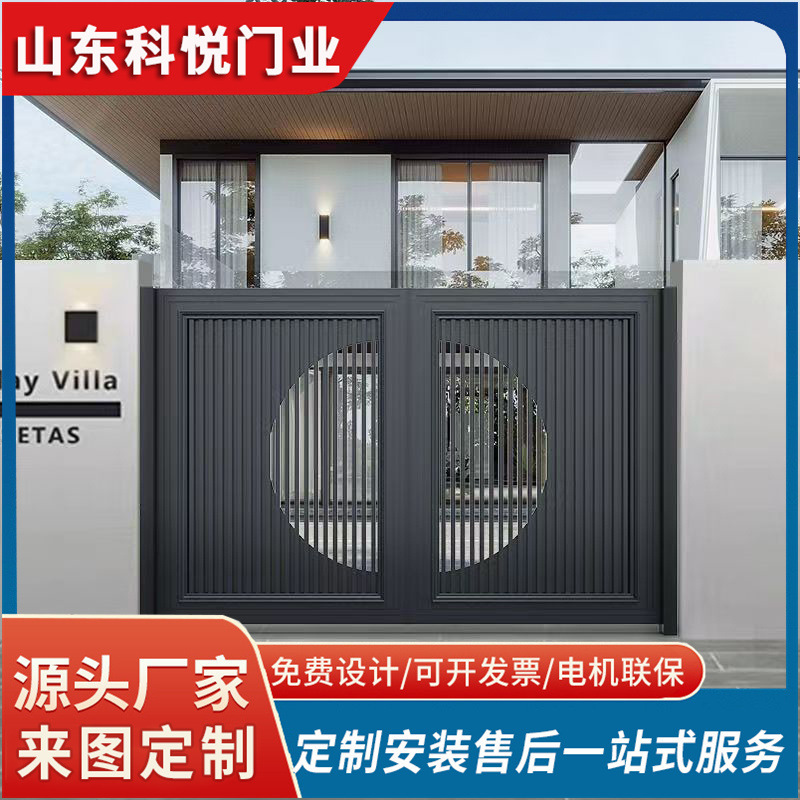 Directly Supplied from the Manufacturer, New Chinese-Style Entrance Door for Villa Courtyard, Aluminum Double-Door Automatic Smart Security Door Directly Supplied from the Manufacturer, New Chinese-Style Entrance Door for Villa Courtyard, Aluminum Double-Door Automatic Smart Security Door