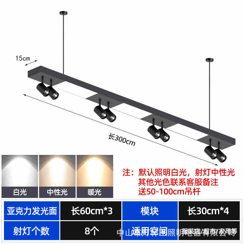 Oficina de empalme Spotlight Led Track Light tienda de ropa tienda comercial COB super brillante barra de guía de techo tipo luz de supermercado