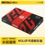 收纳抽拉式乒乓烫金彩盒