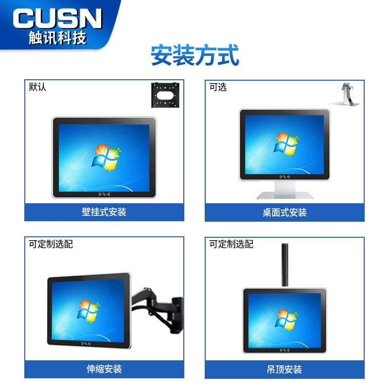 Digital factory MES production line work station all-in-one machine swiping card QR code to customize multi-functional ESOP electronic signage
