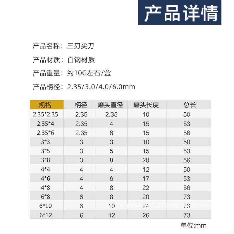 三刃の鋭い刀の電動の木工の彫刻の刀の根木の核の彫刻の道具の白地の皮のフライスの歯をむきます機の彫刻の刃|undefined
