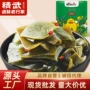 精武麻辣休闲kingwuu海带
