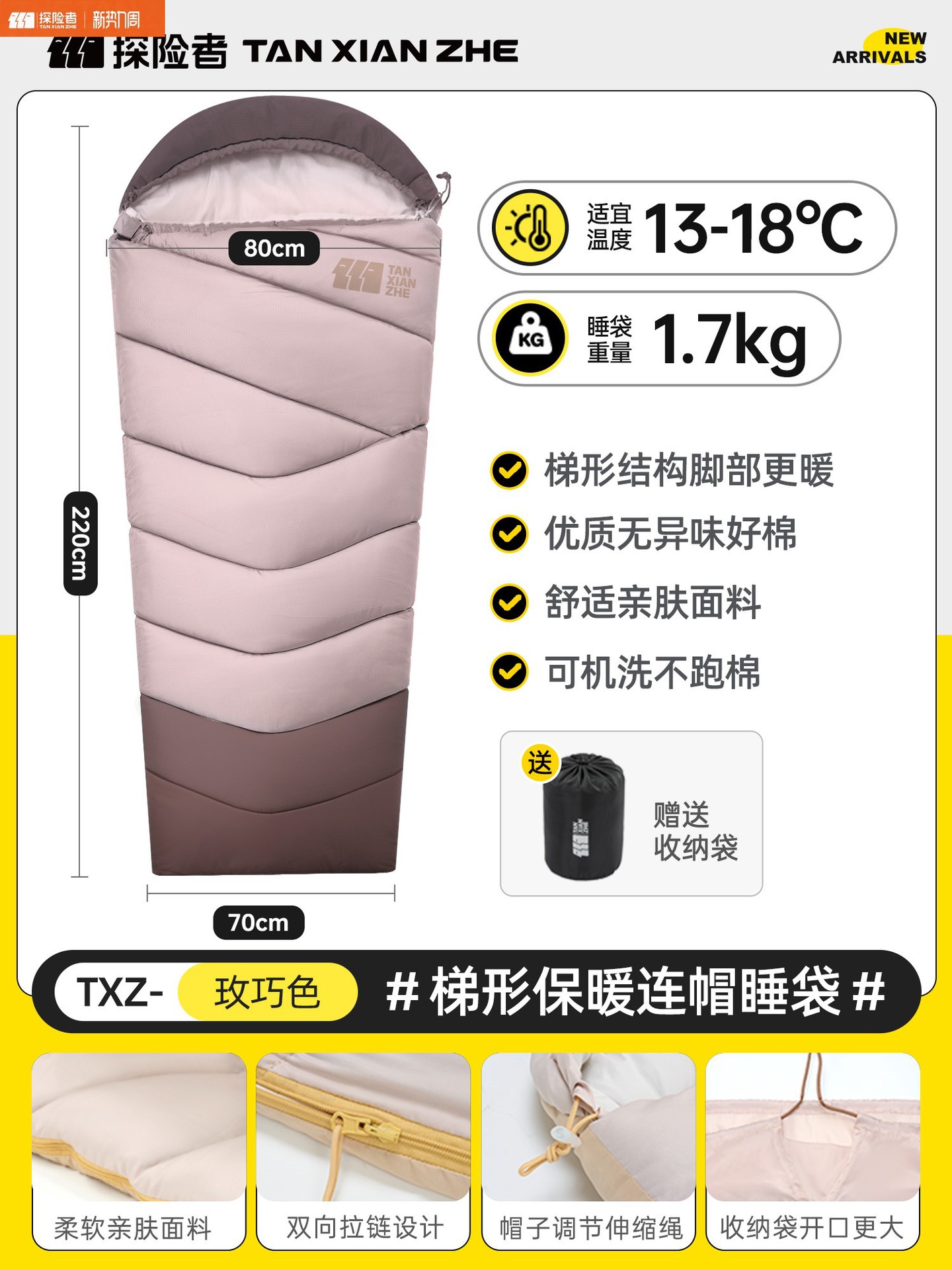 /로즈 컬러 - 넓어지고 따뜻함 1.7kg [봄 스타일] 입이 넓은 수납 가방 포함/