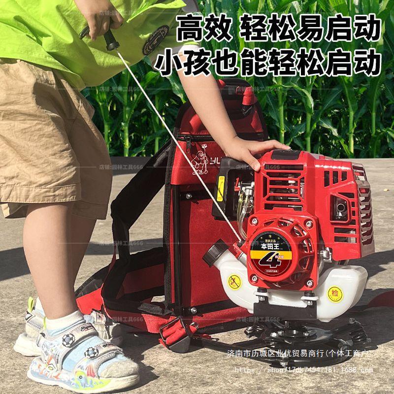 进口割草机汽油机背负式四冲程小型多功能农用打锄草收割家用