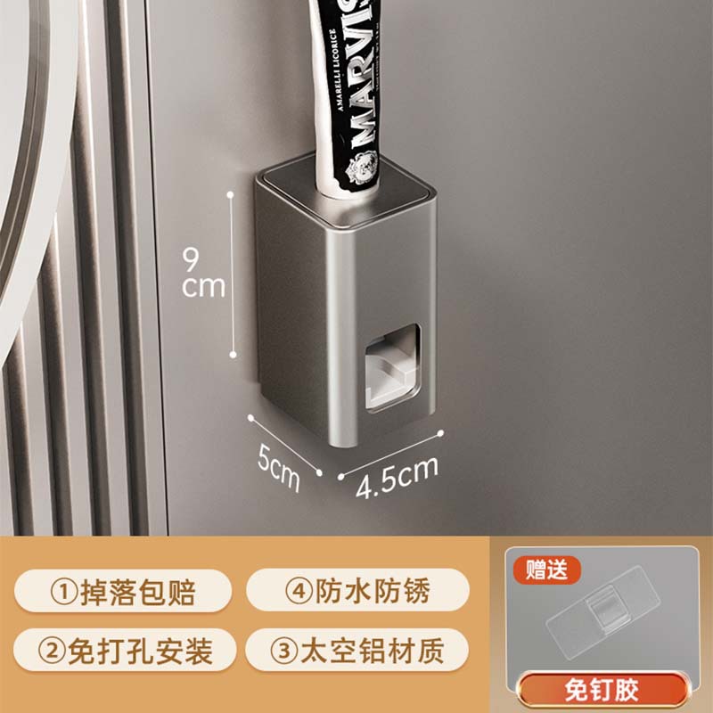 치약 압착기 [업그레이드된 스테인레스 알루미늄 소재]