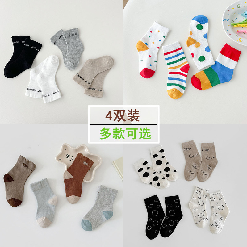 Autumn Children's Socks Mid-Tube Socks for Boys and Girls Korean Version Ins Cotton Versatile Cartoon Mid-Large Children's Polka Dot Socks Autumn Children's Socks Mid-Tube Socks for Boys and Girls Korean Version Ins Cotton Versatile Cartoon Mid-Large Children's Polka Dot Socks