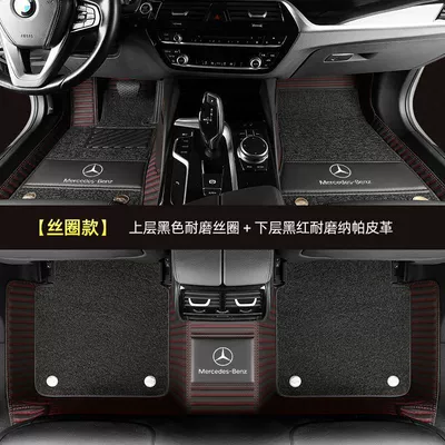 E300L C260L C200La200L | Modelə uyğun ayaqaltı - cla-black-red-black-silk-circle-double-layer-with-car-logo