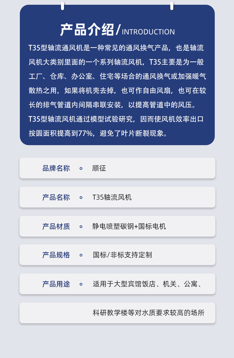 详情_08.jpg