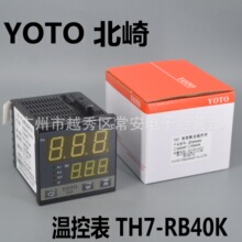 YOTO 中山北崎 智能数显温控表TH7-RB TH7-SB  72*72