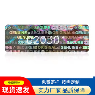 全息光刻评级标签通用珍藏鉴定激光镭射标签不干胶防伪贴纸设计-阿里巴巴