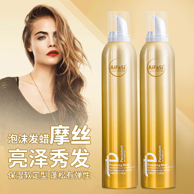 廠家直銷愛發絲450ML泡沫發蠟發膠清香型蓬松卷動感造型保濕摩絲