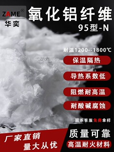�ྦྷĪ��ʯ�����X�w�S����ȼ�����͸ߜ�1600�z�϶ȱ�����ɢ��