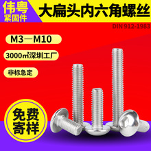 ����^�������ݽz304���P䓂��^�����ǙC���/�o���ݽzM3-M10��˨