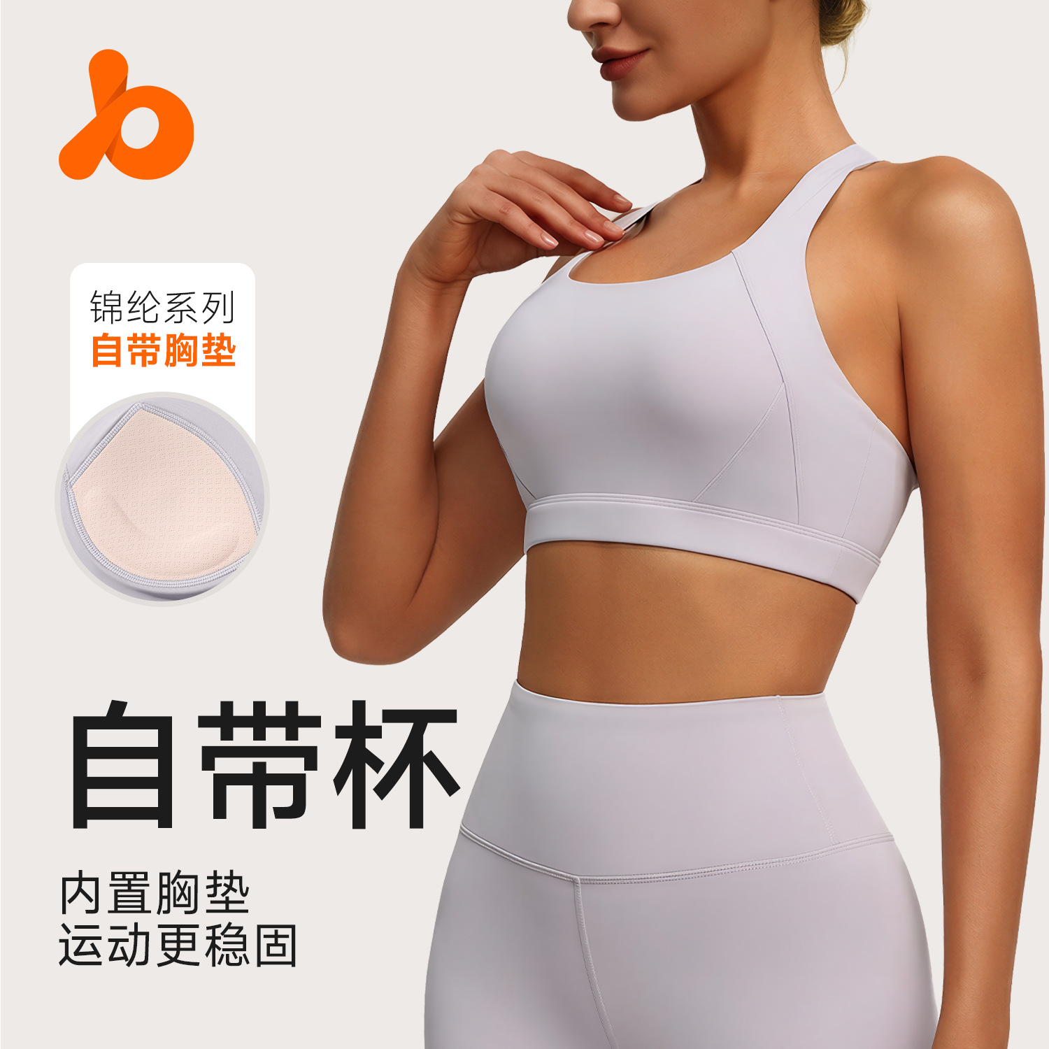 聚衣堂新款双面锦运动背心工字背防震高强度跑步瑜伽文胸内衣女