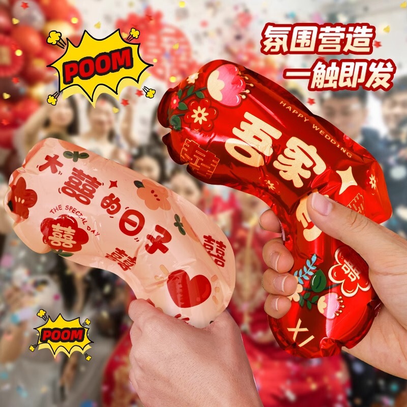 fireworks gun wedding proposal birthday party colorful small salute inflatable new year automatic handheld atmosphere spray salute