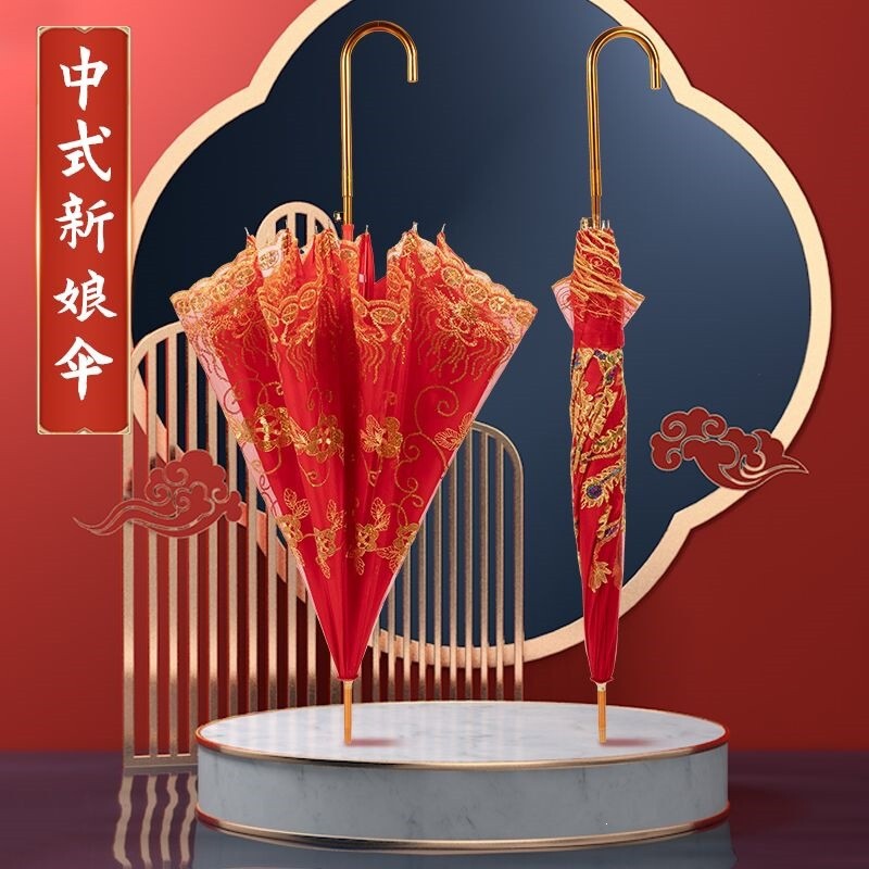 Bridal Umbrella, Chinese-Style Wedding Umbrella, Wedding Dowry, Wedding Umbrella for the Bride, Wedding Celebration Umbrella, Red Umbrella for Marriage, High-End