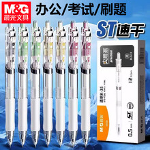 ��&��K3558ʵ���ɰ������Ա�K35͸���ʸ�STͷ0.5ѧ�����Ա�ǩ�ֱ�