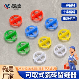 塑料建材;绝缘套管;工地施工材料