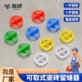 外贸十字定位塑料十字架