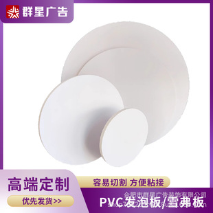 ���ܶ�ѩ�����A���ֹ�diy�������̰l�ݰ�pvc�嶨ֵӲ����