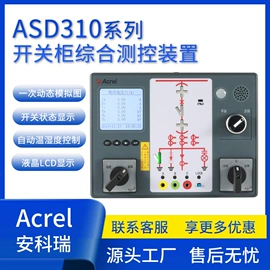其他电工仪器;电能仪表;火警探测