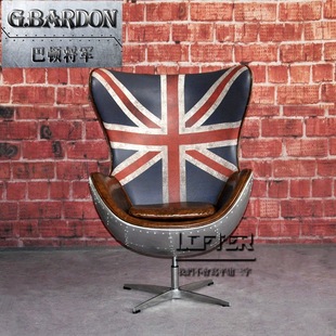 ����EGG CHAIR��ʿ���o�Ɇ����ι��I�L�XƤ�Tᔏ͹��OӋ���D��