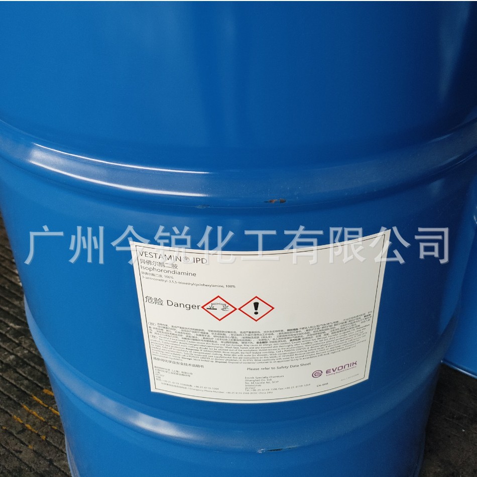 赢创IPDA脂环族胺固化剂 IPDA固化剂可分小包装