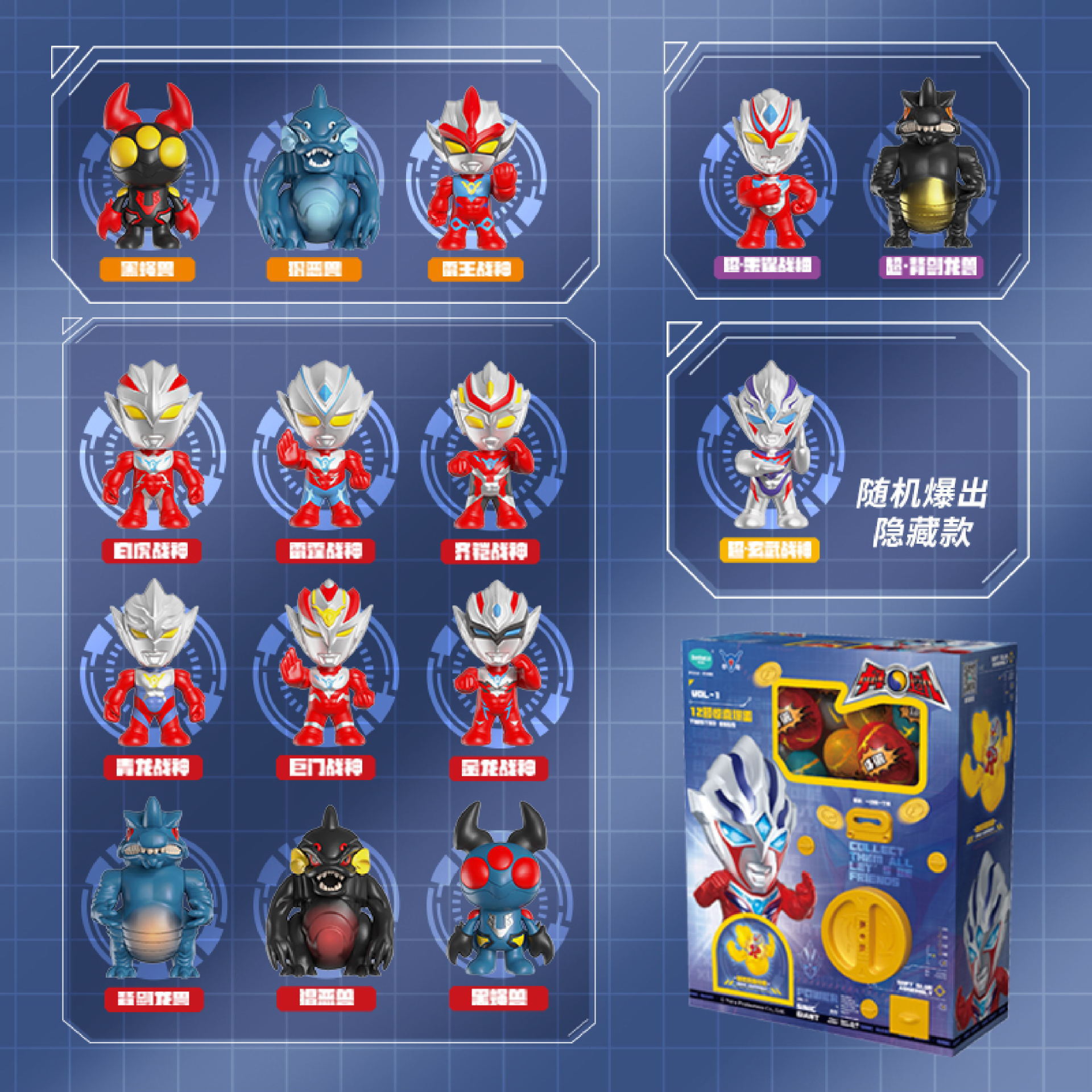 Chinese Superman egg twisting machine coin-operated egg twisting funny egg assembling children's toy blind box birthday gift boy