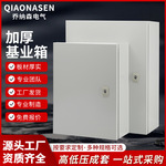 现货仿威图AE壁挂配电箱电控柜室内基业防水接线盒低压控制布线箱