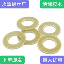 �Sɫ12�zľ�^���|Ƭƽ�|Ƭ�h����֬늹��ľ3��4MM5����6M8