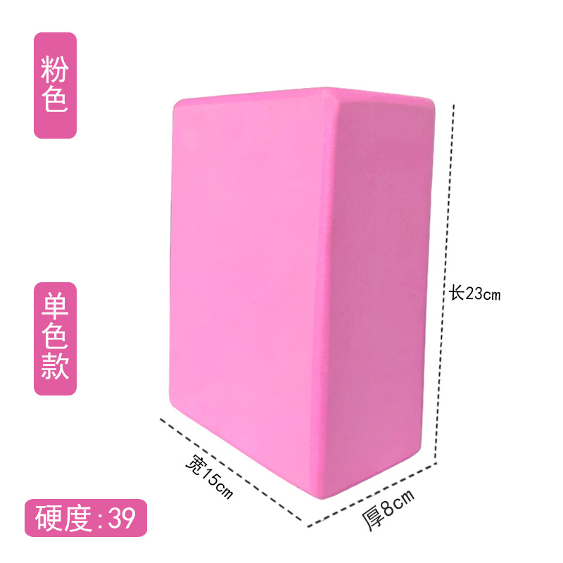 Venta directa de fábrica de alta densidad niños danza ladrillo EVA yoga ladrillo yoga accesorios de yoga danza fitness entrega de una sola pieza