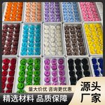 花者昆明diy礼盒手工花材婚庆装饰花材A级2-3cm永生花玫瑰花头