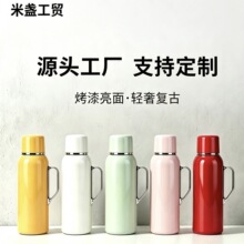 新款迷你传家壶智能测温焖茶壶316不锈钢热水壶保温杯户外旅行壶