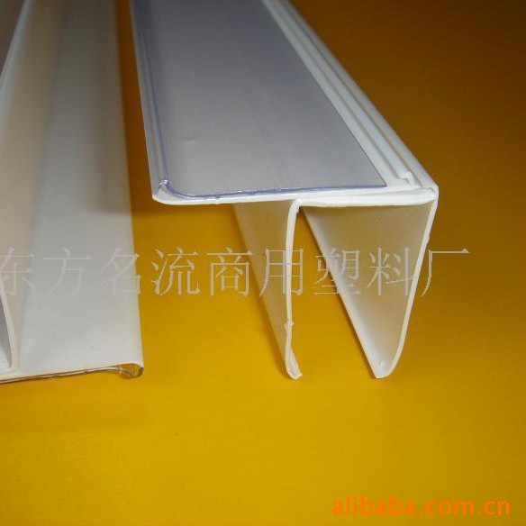 供应PVC挤出标签条标价条