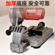 Profile cutting machine 220V desktop small high-power multi-function rail wood sawing iron steel profile cutting machine