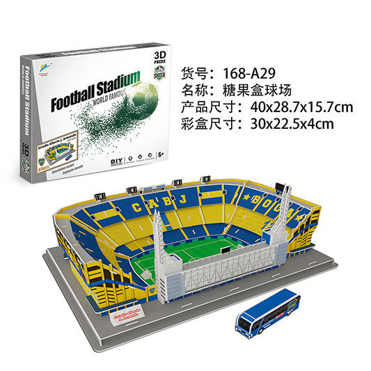 Candy box (argentina youth team)-a29